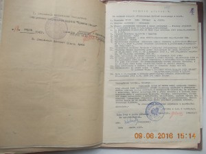 Личное дело поляка-офицера РККА и Войска Польского