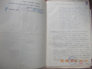 Личное дело поляка-офицера РККА и Войска Польского