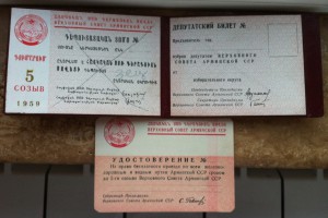 Док. ВС  Депутата АрмССР 5-ый созыв.Образец.