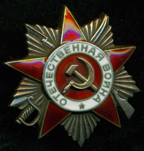 0B II cт. № 499 ***