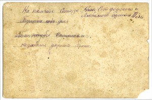 Красные казаки (20-30гг) с оружием