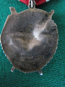 БКЗ+КЗ+ЗПНГ+30 САиФ,пограничник, НКГБ 135СД, штрафбат