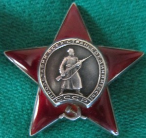 БКЗ+КЗ+ЗПНГ+30 САиФ,пограничник, НКГБ 135СД, штрафбат