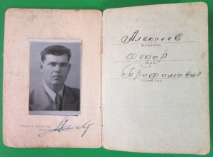 БКЗ+КЗ+ЗПНГ+30 САиФ,пограничник, НКГБ 135СД, штрафбат