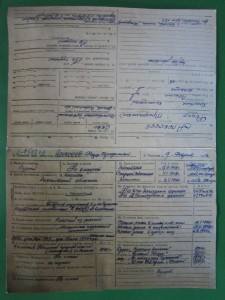 БКЗ+КЗ+ЗПНГ+30 САиФ,пограничник, НКГБ 135СД, штрафбат
