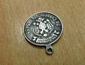 14 Олонецкий полк-на сто лет полка-Серебро