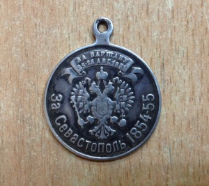 14 Олонецкий полк-на сто лет полка-Серебро