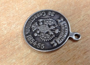 14 Олонецкий полк-на сто лет полка-Серебро