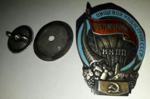 нечастый знак на вес...
