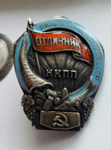 нечастый знак на вес...