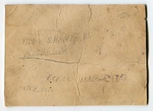 Cъезд телеграфистов, знамя! Ташкент 1920