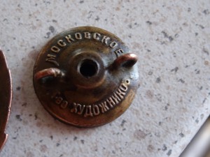 Отличник РККА   , номерной.