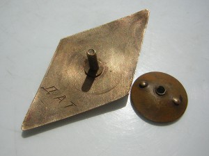 СГИФК (8 выпуск)_____на гербе 17 лент!!!