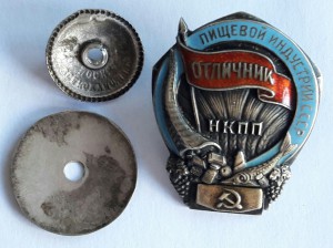 нечастый знак на вес...