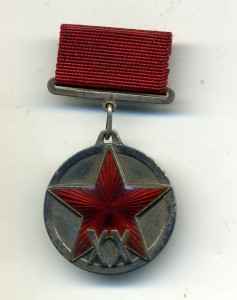 ХХ лет РККА