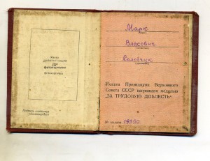 За ТД на маленькой колодке на документе
