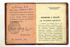 За ТД на маленькой колодке на документе