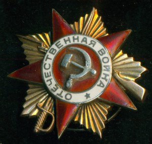 0B I cт. № 101 ***