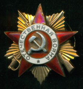 0B I cт. № 101 ***