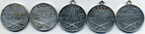 БЗ - 5 шт.