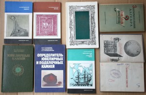 ВНИМАНИЕ - много книг