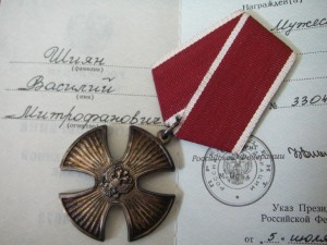 Орден мужества льготы и выплаты в 2024. Орден Мужества посмертно. Медаль орден Мужества льготы.