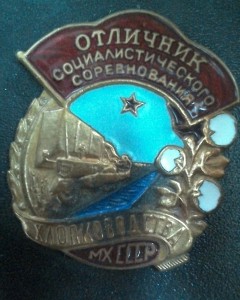 ОСС хлопководства №2321