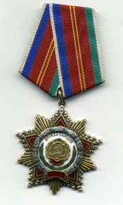 Дружба Народов РСФСР,№ 0406