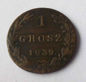 Русская Польша. 1 грош 1839.