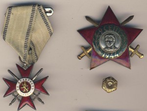 подборка наград Болгария