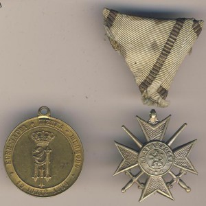 подборка наград Болгария