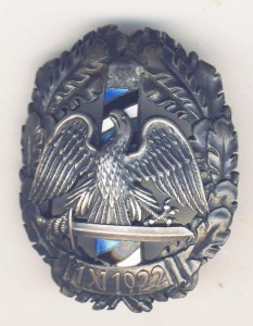 знак Эстония "Пограничная полиция"