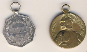 подборка наград Сербия