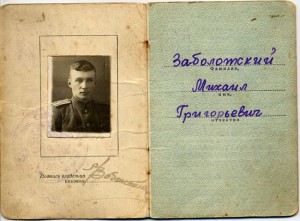 Кутузов 3ст №9** на доке