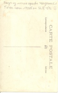 ! Буденный С.М. гражданская!