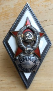 ВММед АКАДЕМИЯ