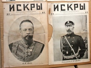 Искры иллюстрированные Русско-Японская война 1905 10 номеров