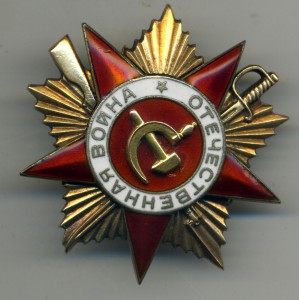 ОВ 1 ст № 82071