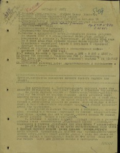 Комплект морпеха Иванникова И.В.