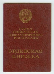 ОВ2 613.739 - рыбий глаз - демонтаж завода Лаура