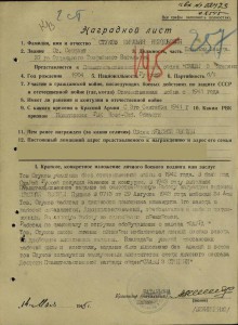 ОВ2 613.739 - рыбий глаз - демонтаж завода Лаура