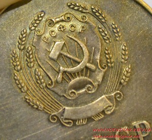 Школьная серебряная медаль РСФСР диаметром 32 мм