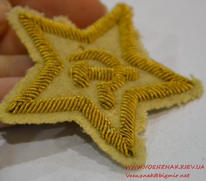 Нашивки нарукавные адмиральские
