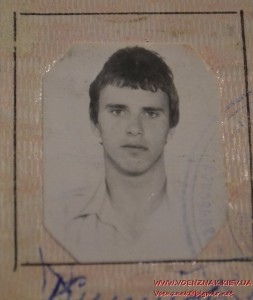 Удостоверение "Мастер спорта СССР" (велоспорт-шоссе)