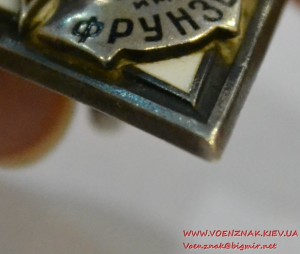 Ромб Военной Академии им. Фрунзе