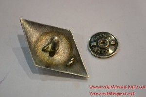 Ромб Военной Академии им. Фрунзе