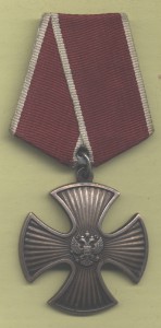 Мужество 37*** без дока и пробивки