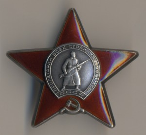 КЗ 3.543.389