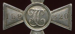 ГК 4 степ., № 1м.158 тыс.