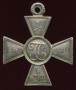 ГК 4 степ., № 1м.158 тыс.